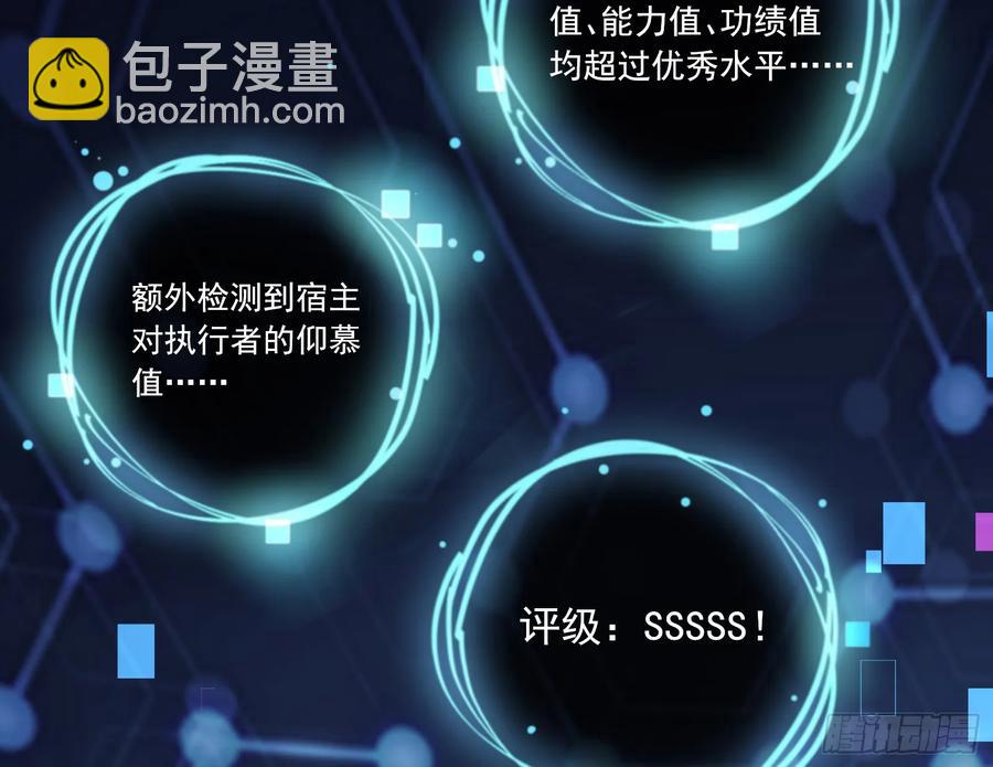 碎片到手131