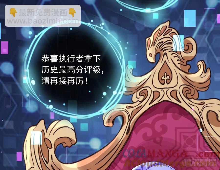 碎片到手132