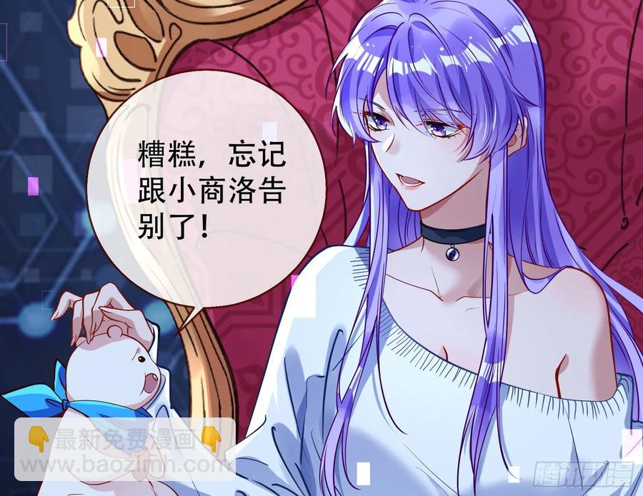 碎片到手133
