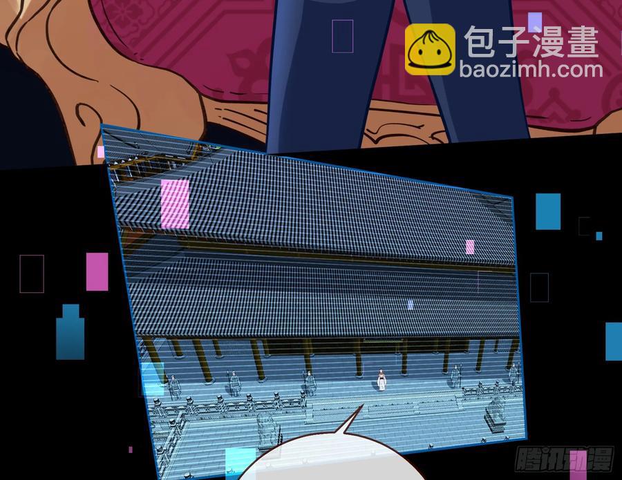 碎片到手135