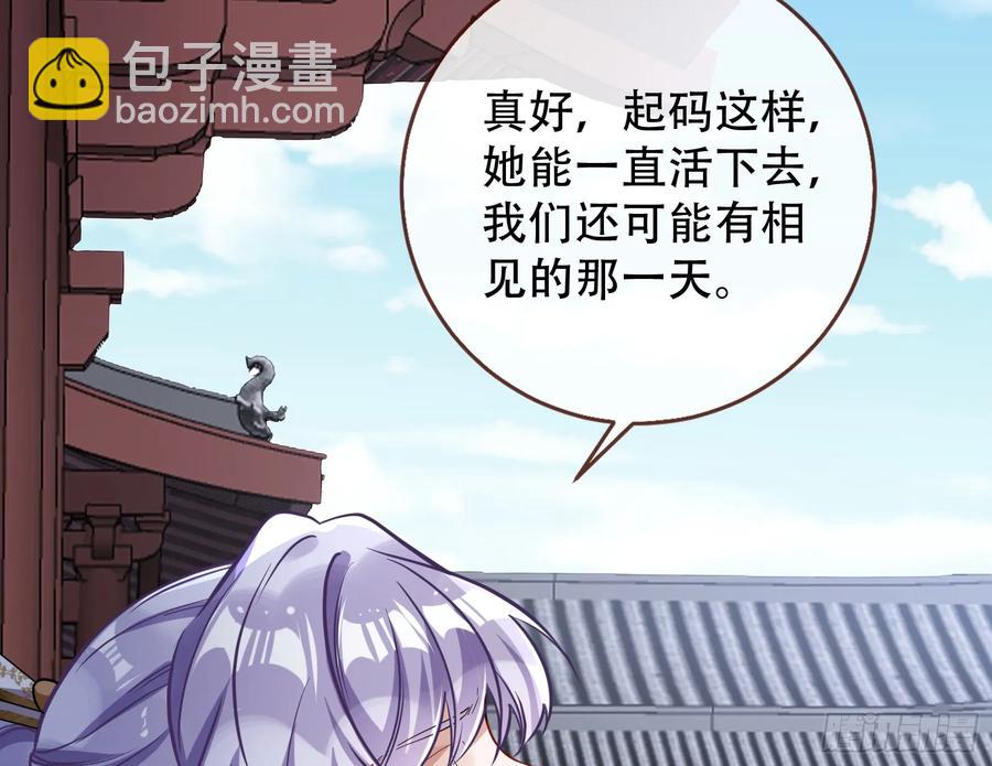 碎片到手137