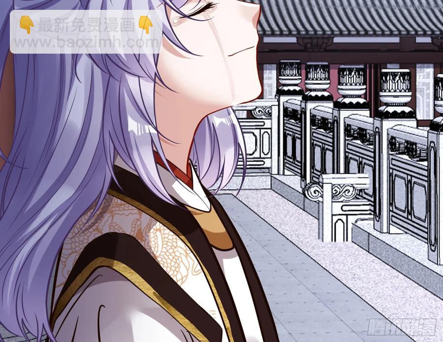 碎片到手138