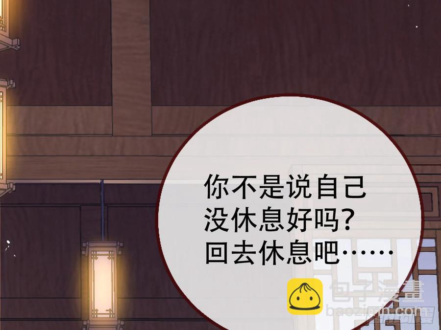碎片到手17