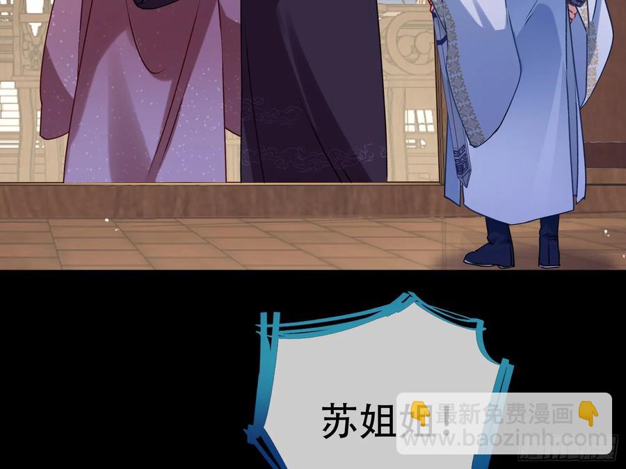 碎片到手19