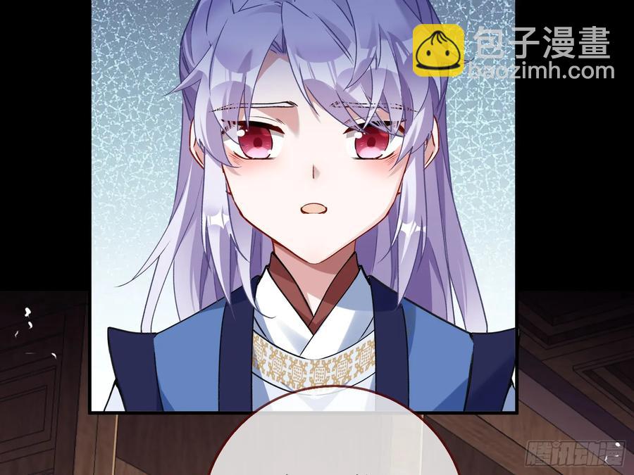碎片到手23