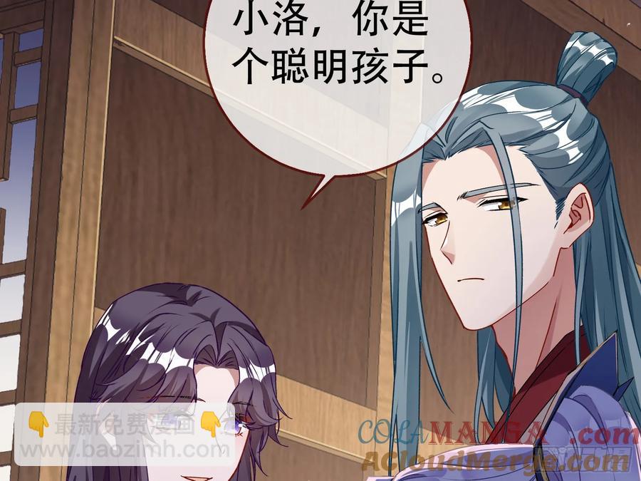 碎片到手24