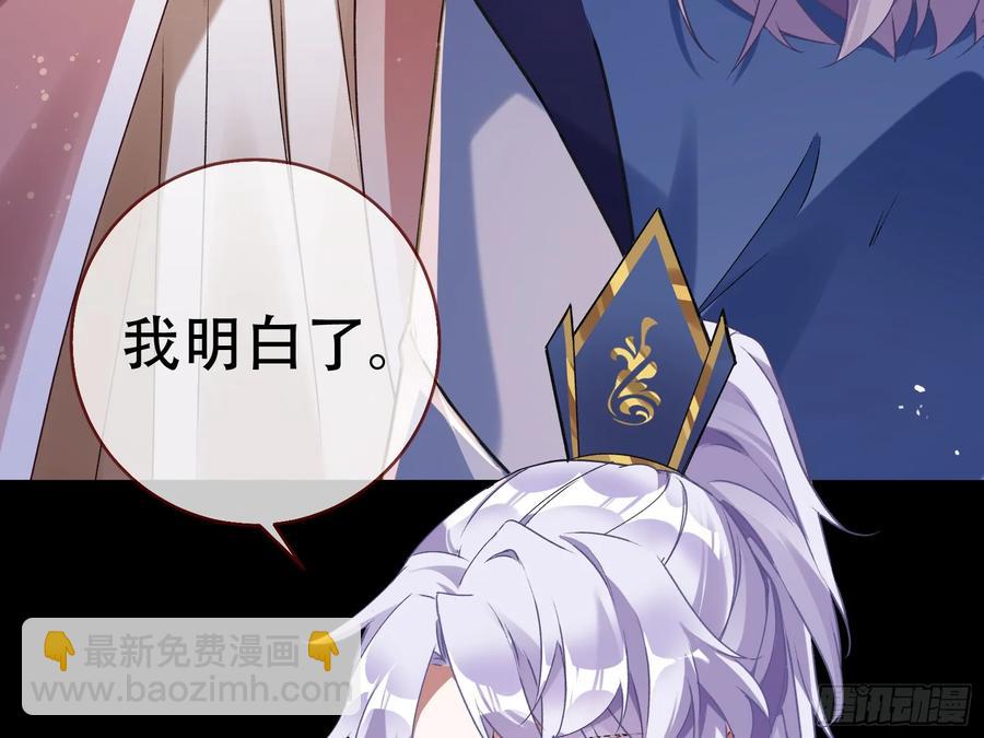 碎片到手26