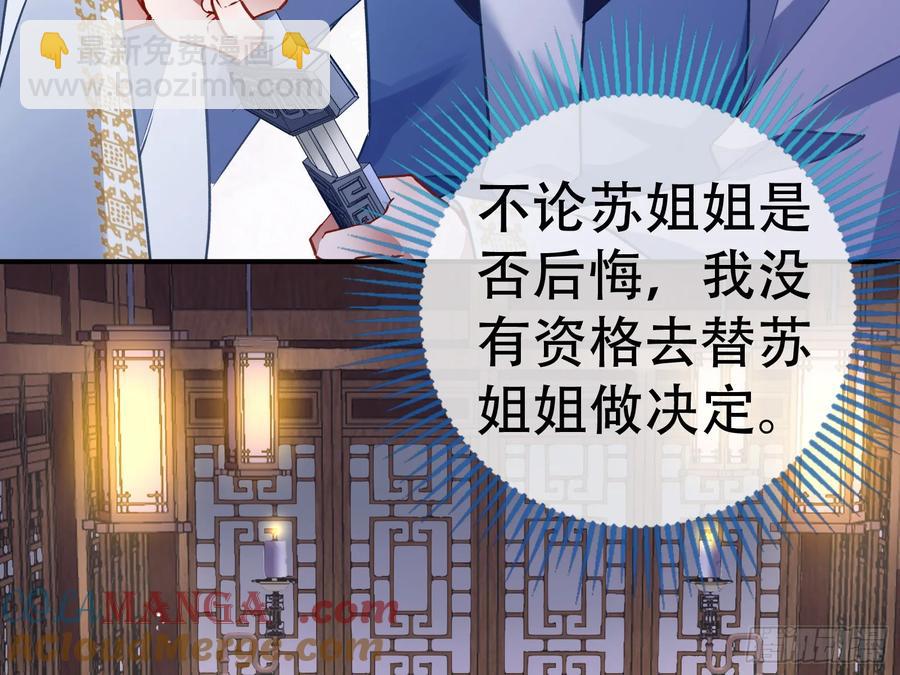碎片到手28