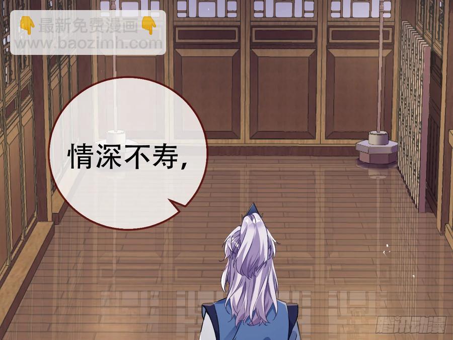 碎片到手29