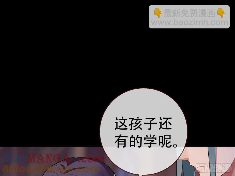 碎片到手32