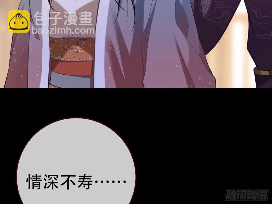 碎片到手34