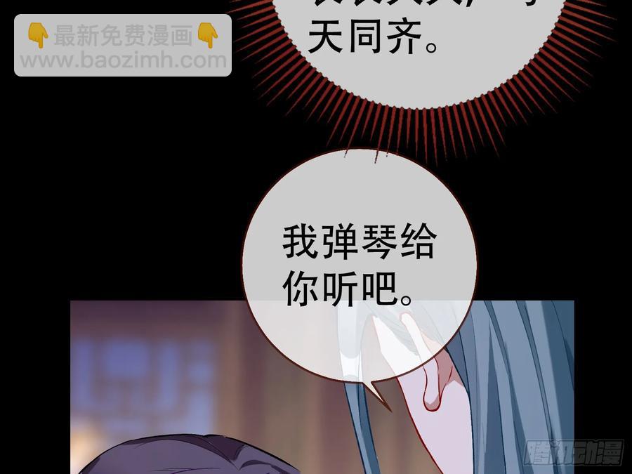碎片到手39