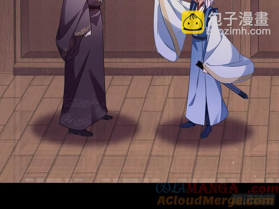 碎片到手4
