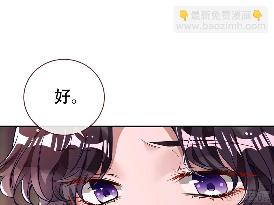 碎片到手42