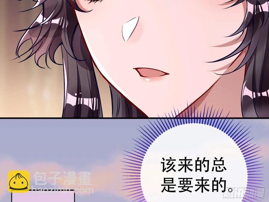 碎片到手43