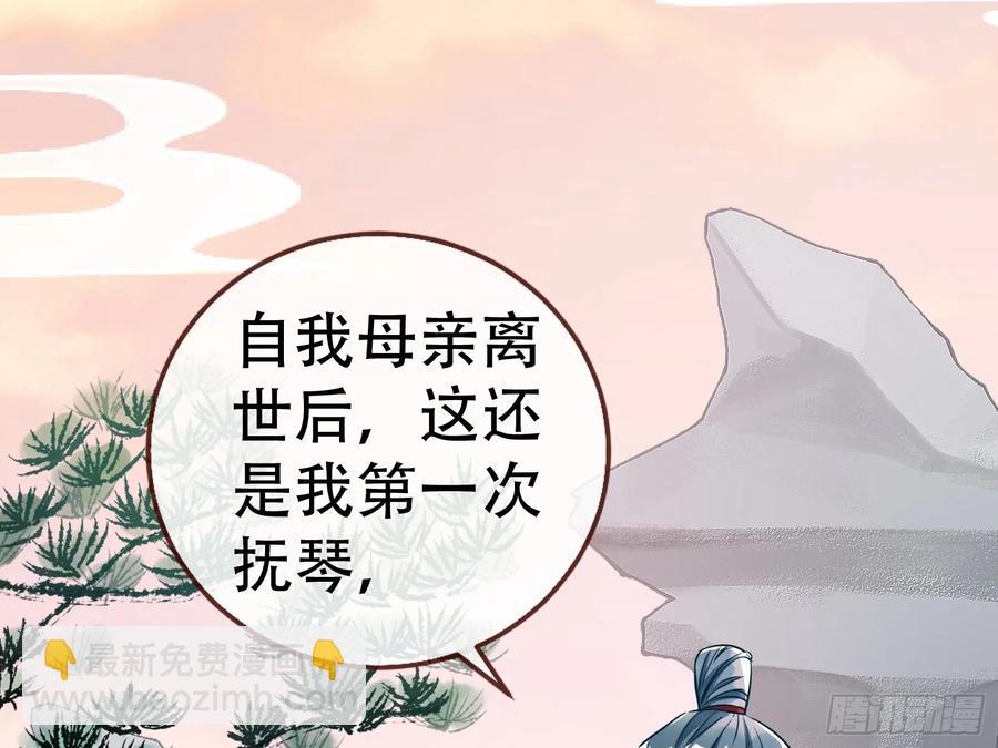 碎片到手46