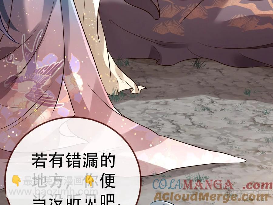 碎片到手48