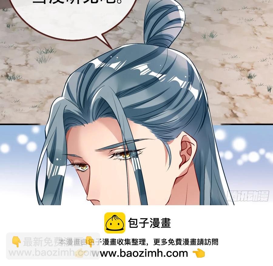 碎片到手49