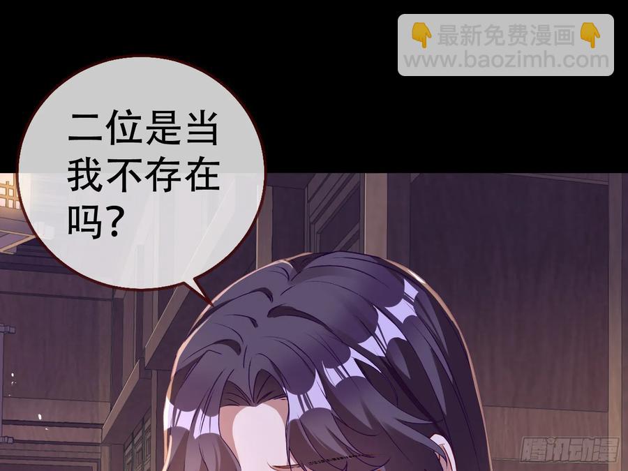 碎片到手5