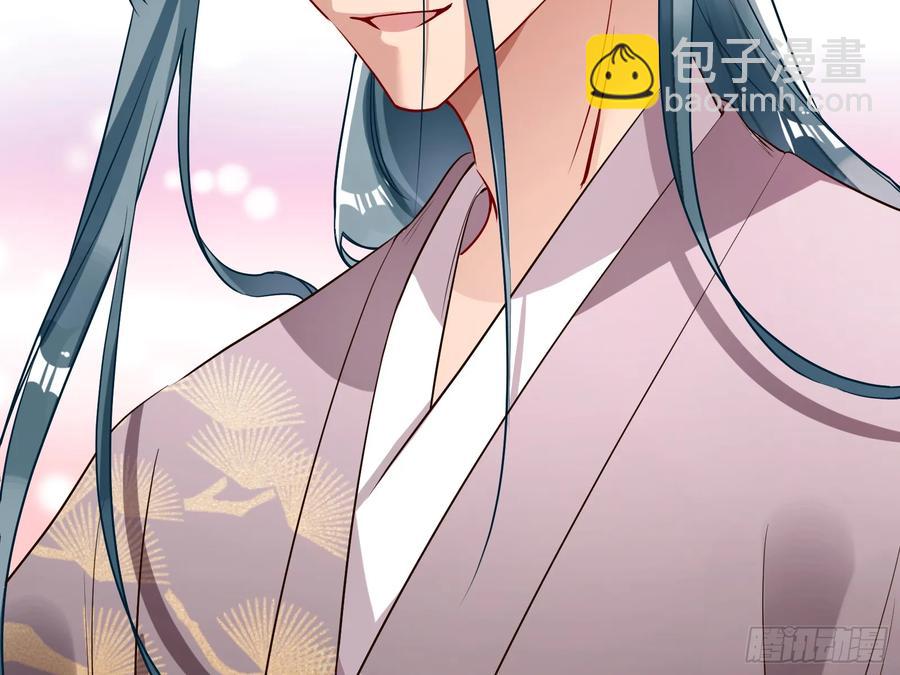 碎片到手54
