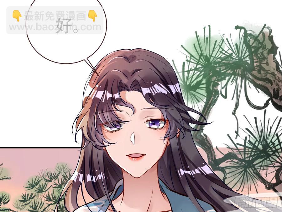 碎片到手57