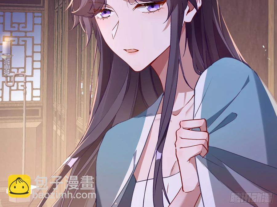 碎片到手6