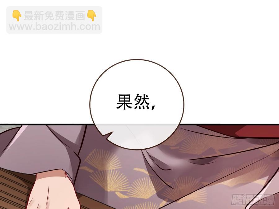 碎片到手66