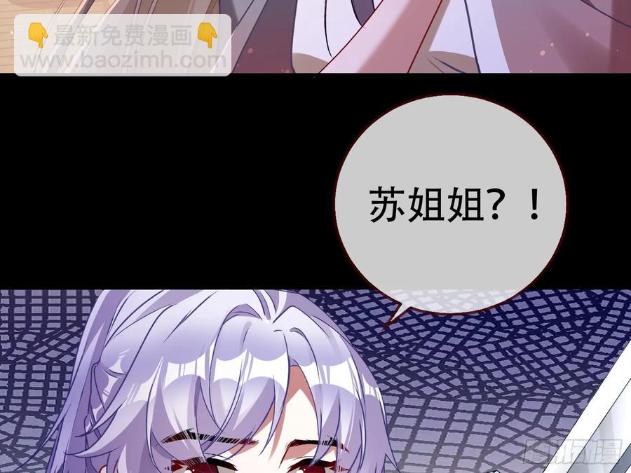 碎片到手7