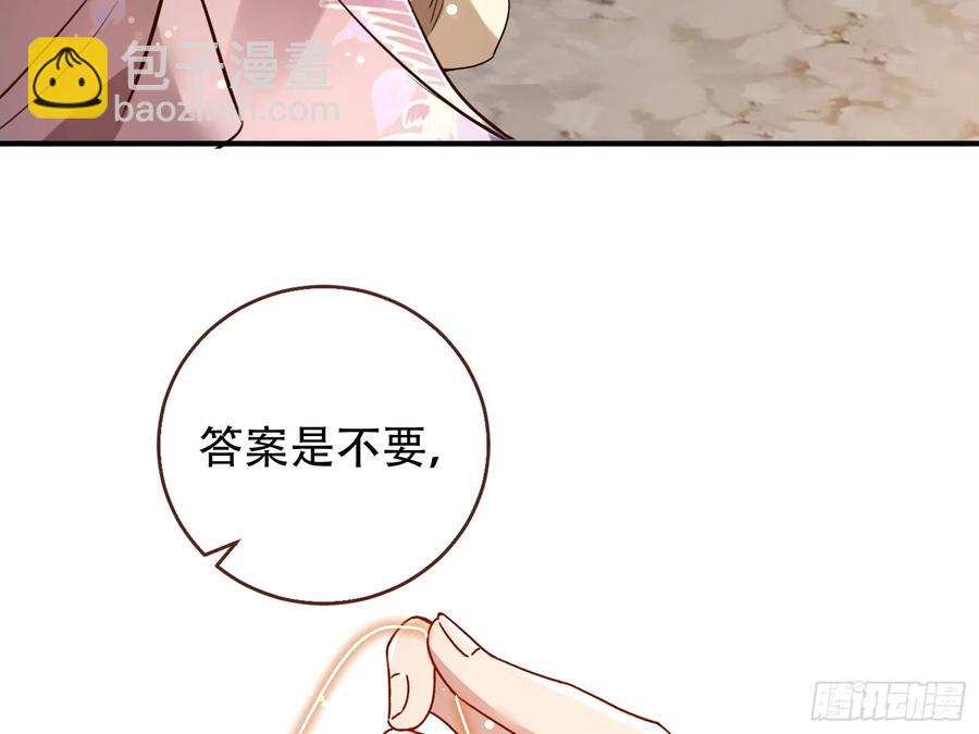 碎片到手83