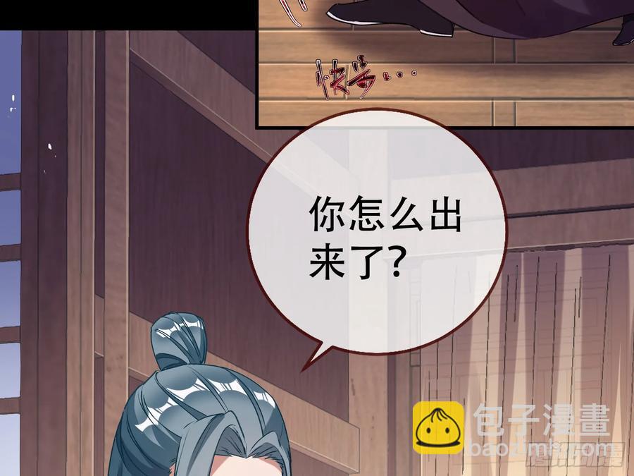碎片到手9