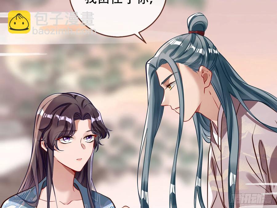 碎片到手90