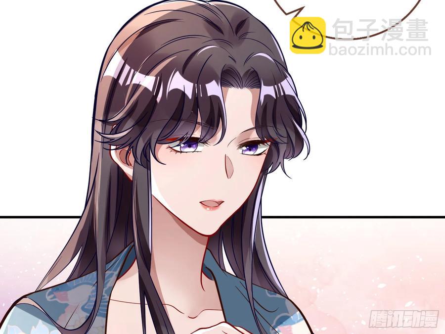 碎片到手94