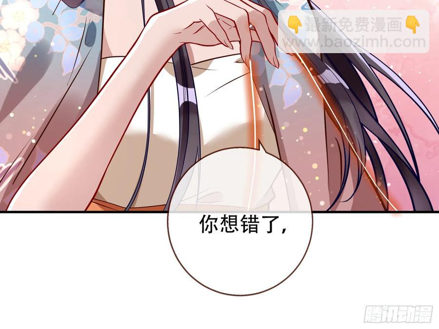 碎片到手95