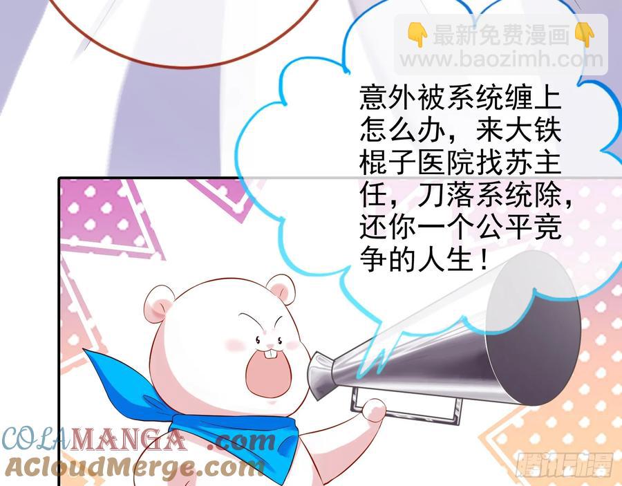 杀人灭口104