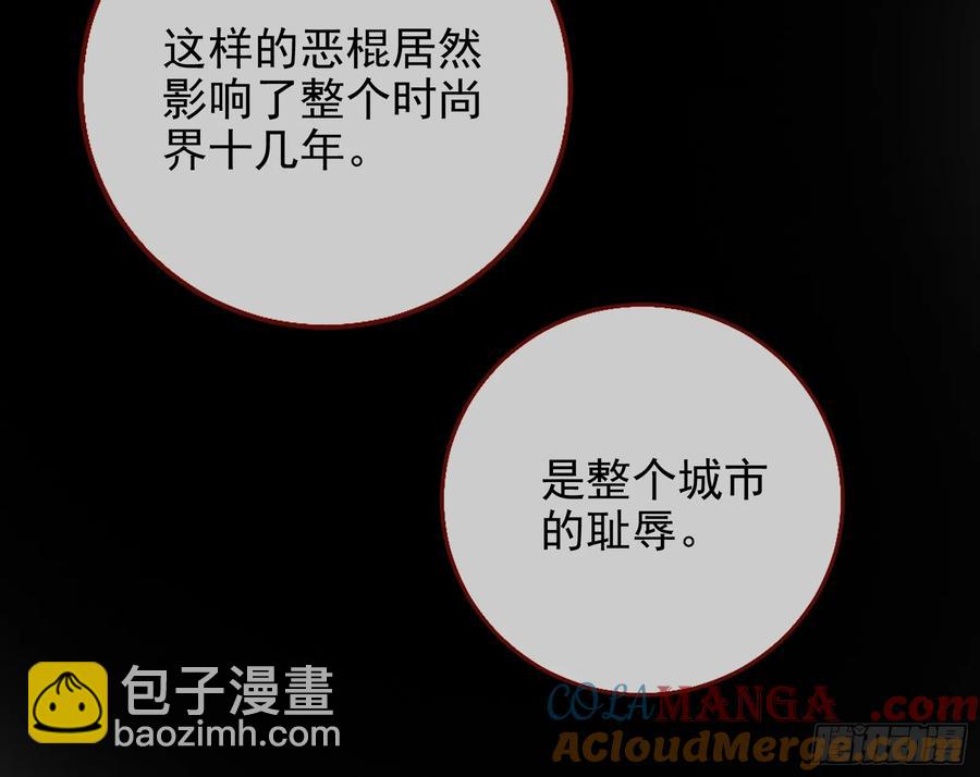 杀人灭口16