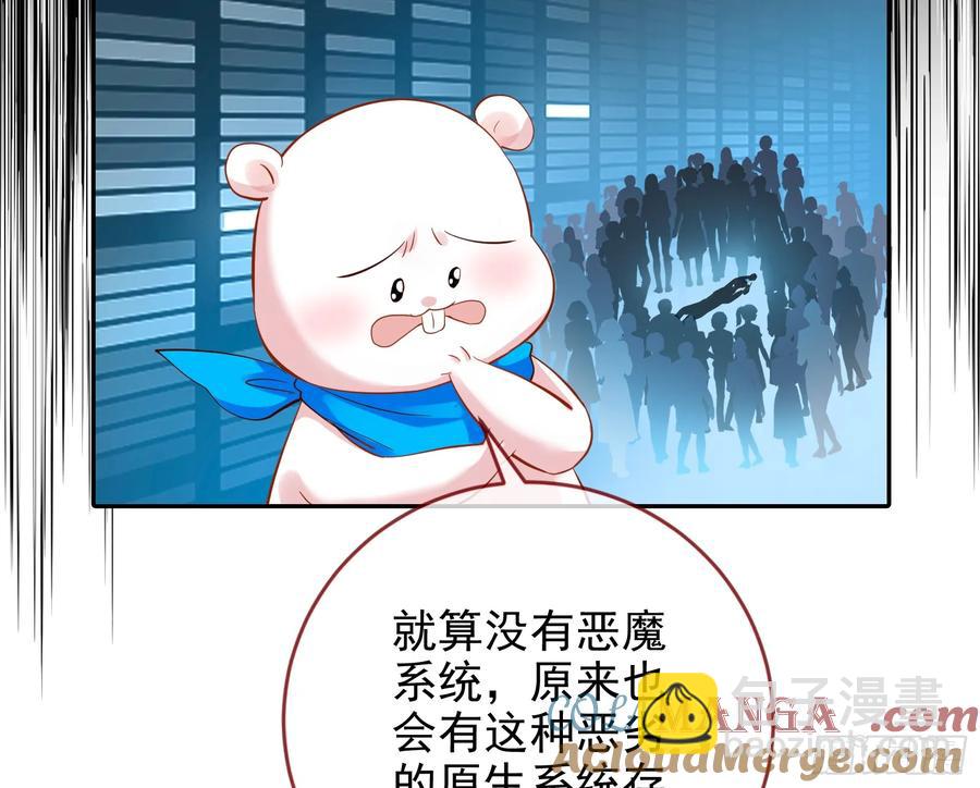 杀人灭口56