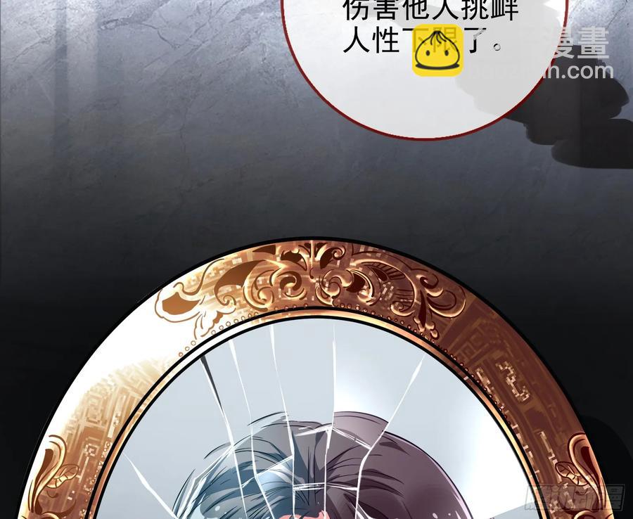 杀人灭口63