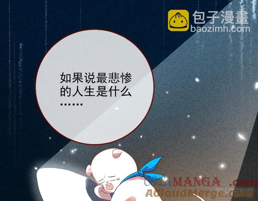 杀人灭口80
