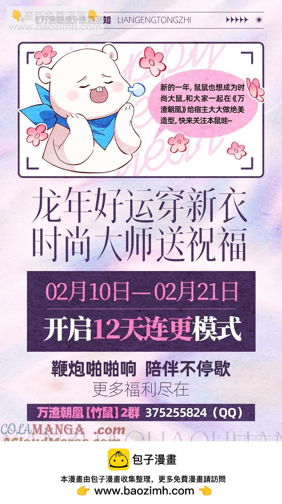 连环惨案100