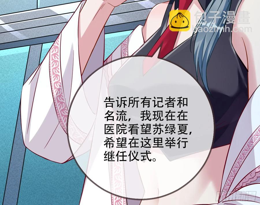 连环惨案11