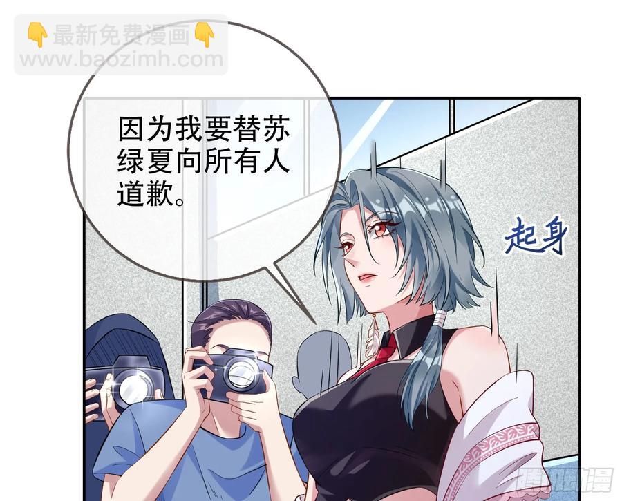 连环惨案16