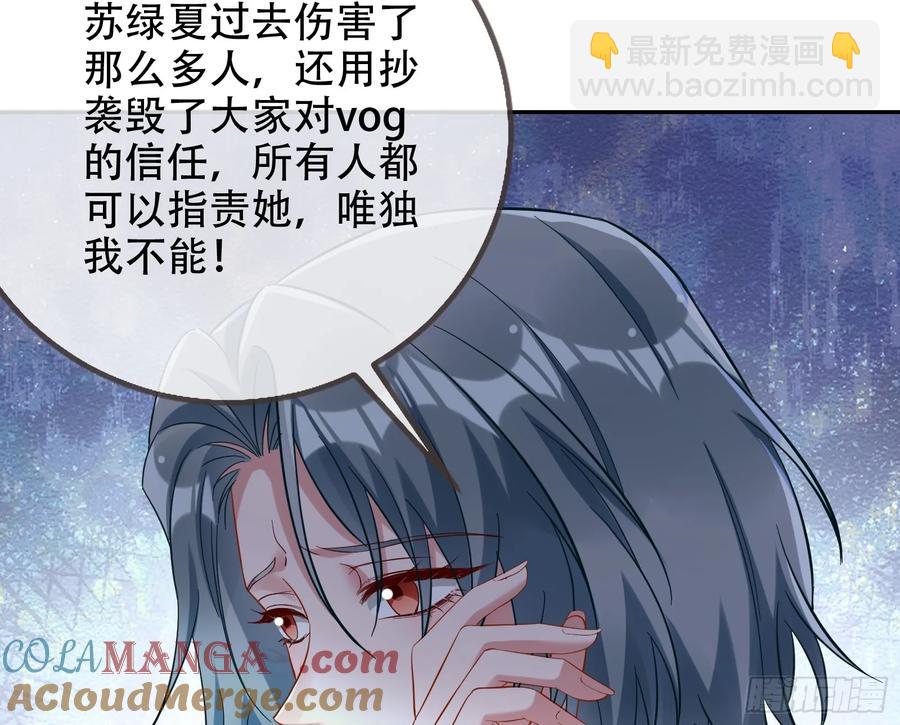 连环惨案18