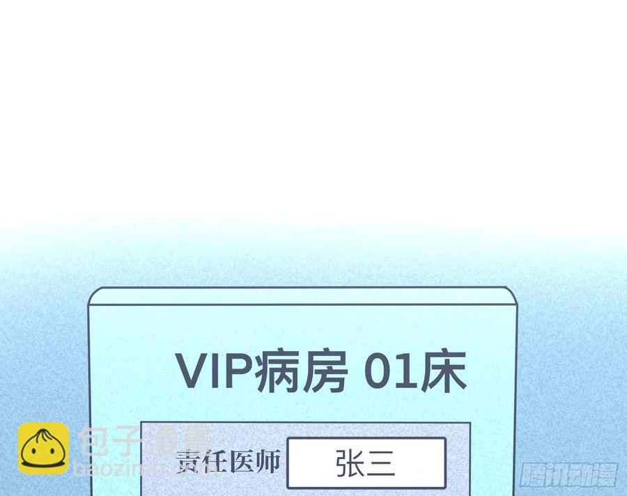 连环惨案2
