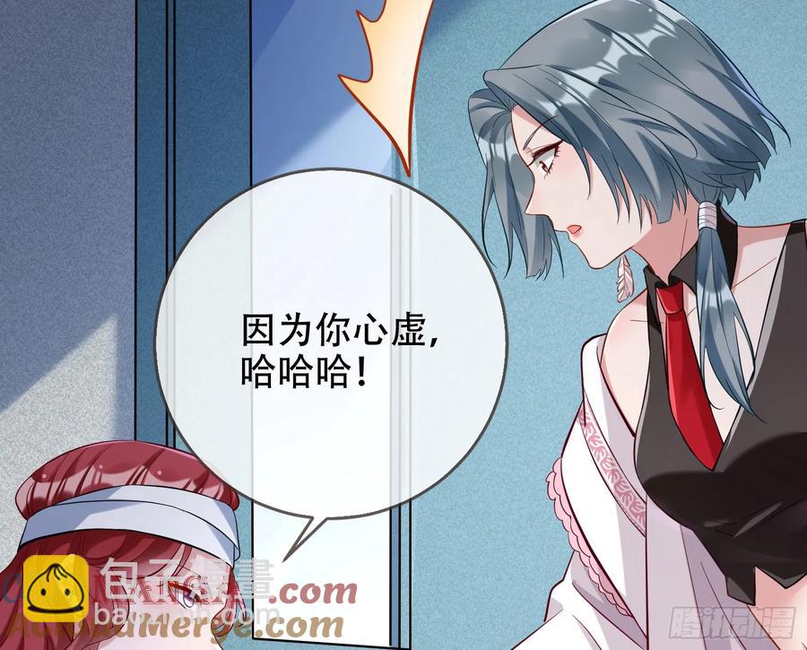 连环惨案21