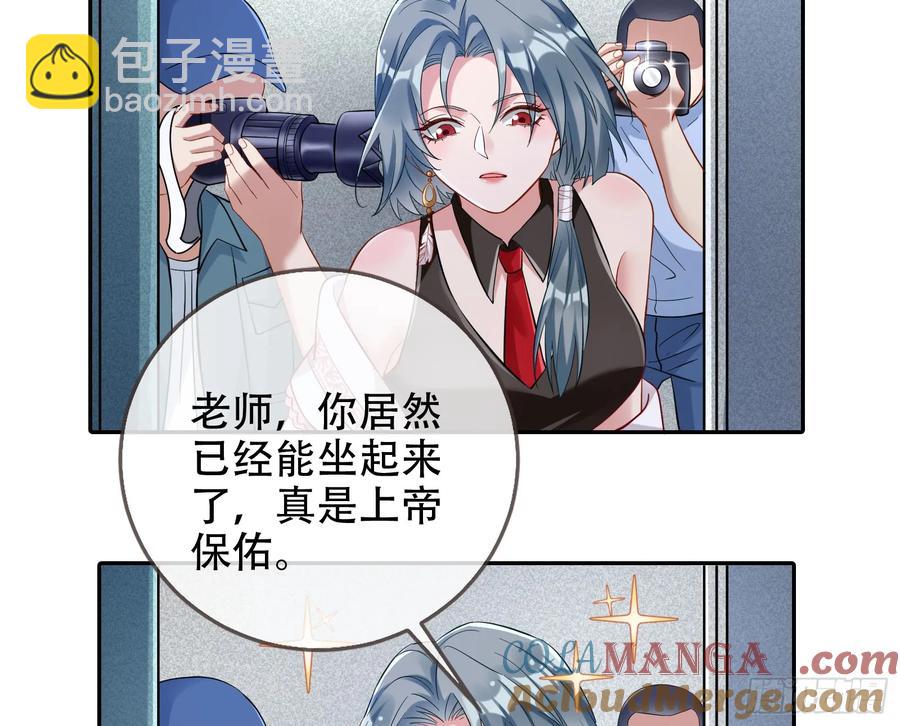 连环惨案24