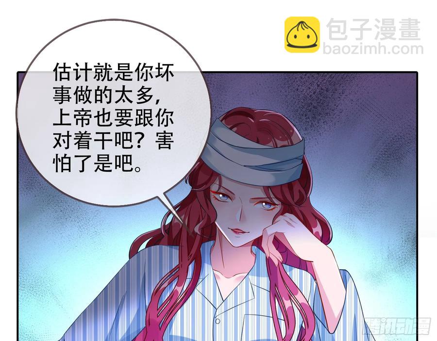 连环惨案26