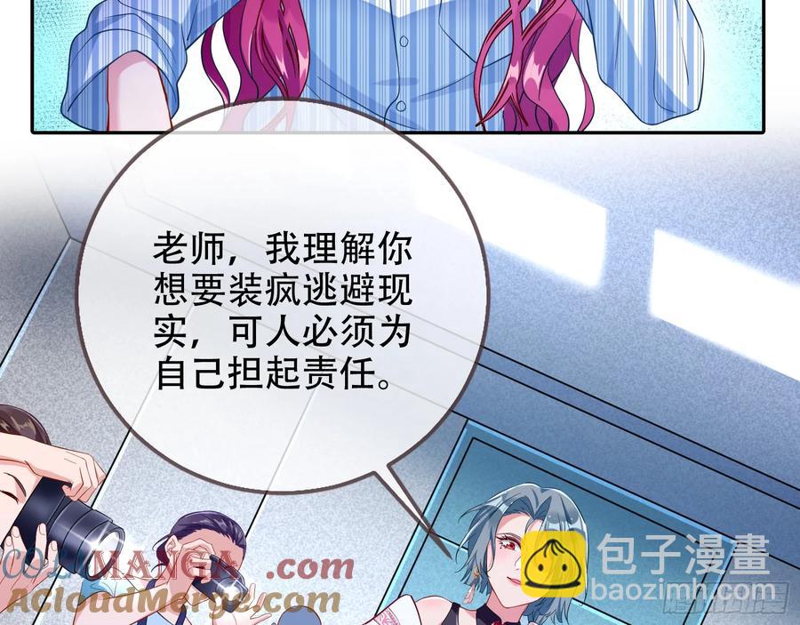 连环惨案27