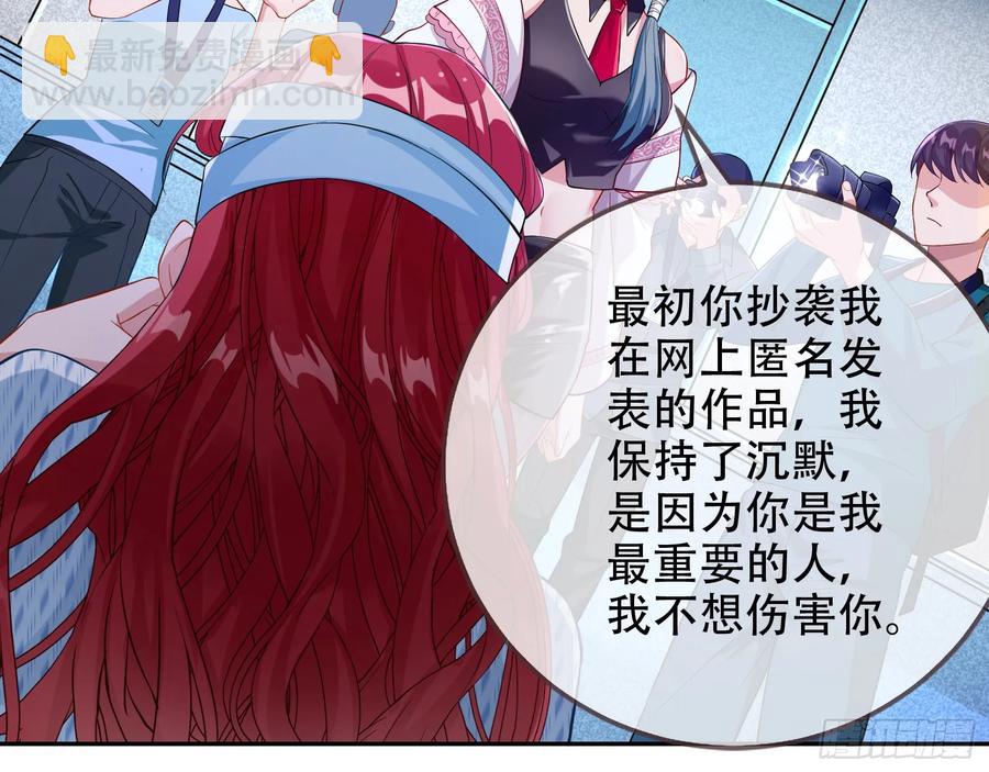 连环惨案28