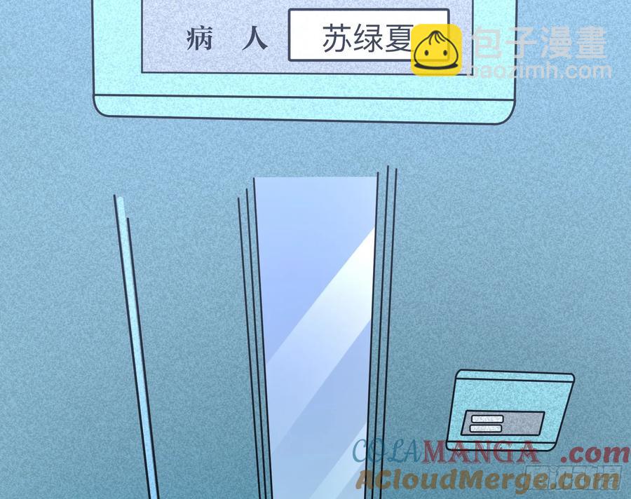 连环惨案3