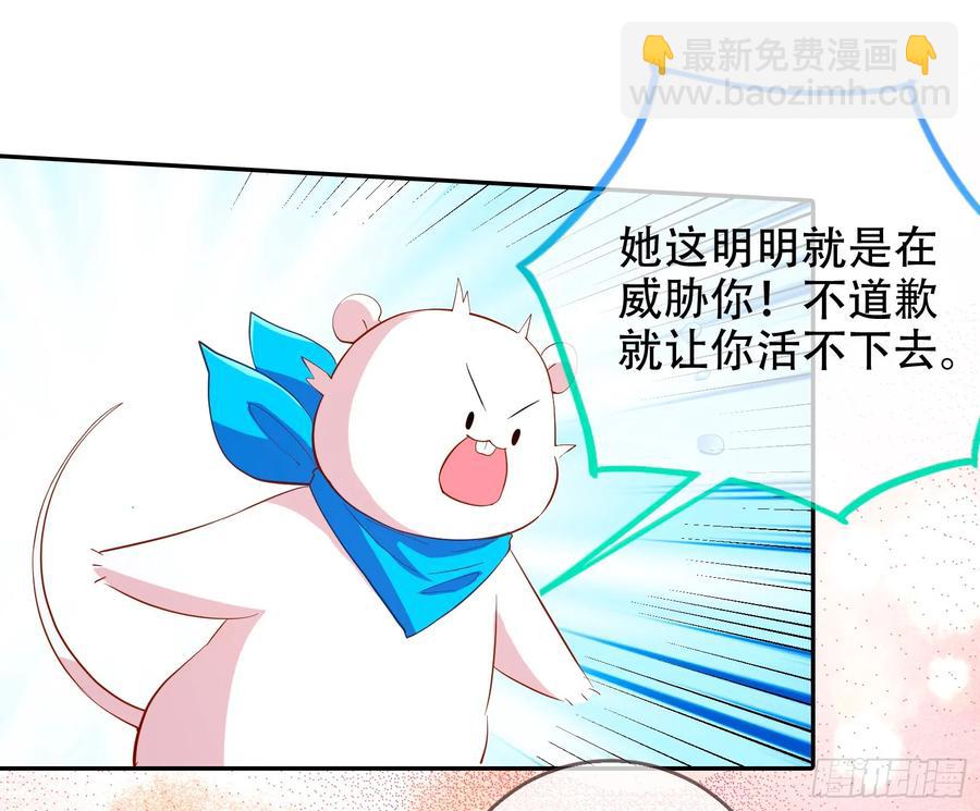 连环惨案34